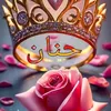 algerienne_dz66