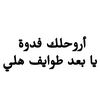 zeinab.assi