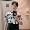 thanhkhongbeo