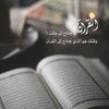 samialshamrani0