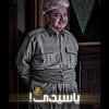 zhiyar_barzani1
