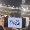 r_oudin1