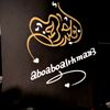 aboabdoalrhman3