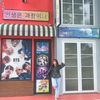 el_kpop25