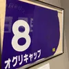 hayashimasahitha