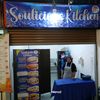 soukiciouskitchen