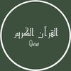 quran._.1445