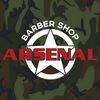 arsenal_barbershop
