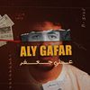 Ali Gafer