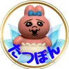 tatsubon11