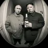 shadyrule