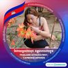 sreytouch168
