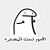 omamr2639