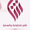mohammed_radwan2
