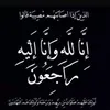 العنود 👑
