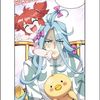 tembikaisusu33