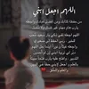fatom1662