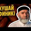 kushaifinik