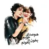 fariboos
