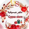 gypsophila_store96