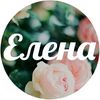 elena_shackovtseva