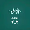 أتباع أبا تراب