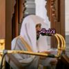 تــِلاوات | الـماهـر🩷🌸