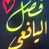 fadhelalabadi