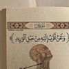 ummalmaas