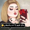 hro_12
