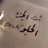 ommanar71