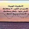 khalidalmhri4