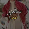 az_ez_6