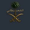 aseel_alqhtani2030