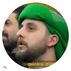 ⌯ ﮼علاء ﮼الحسيني  ⌯