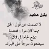 mr.nasiralmazlumin