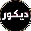 abujihadalbaidani