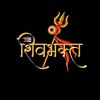 om_shivshakti