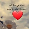 emmahmoud532