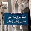 sohse_albogar