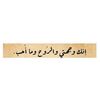 omalzain_