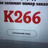 danilpopov25