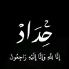 1esr_a12
