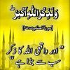 abihazahra00