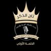 motherofranaahmed
