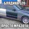 amadeus631