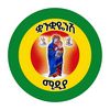 ቋንቋዬነሽ ሚዲያ Quanquayenesh Media