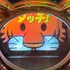 funky12970546