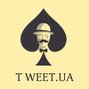 tweet.ua