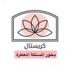 samar34270